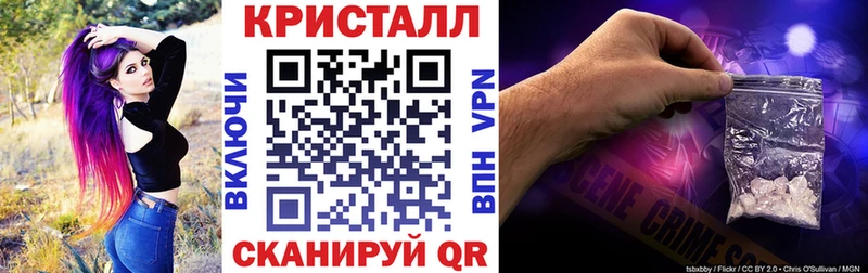 АМФ VHQ  закладки  мега сайт  Нефтекумск 