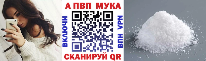 KRAKEN tor  где купить наркоту  Нефтекумск  APVP VHQ 