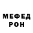 Кетамин VHQ Mike Metzger