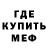 ГЕРОИН хмурый Bash Rash
