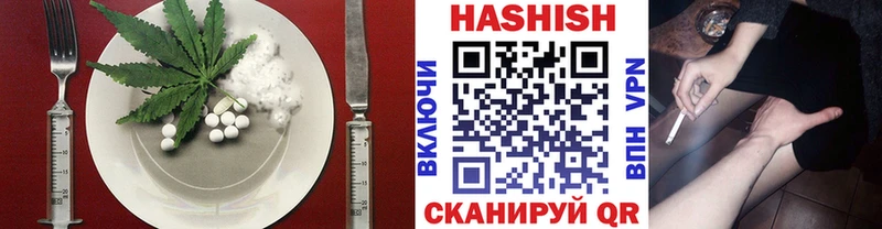Еда ТГК конопля закладки Нефтекумск