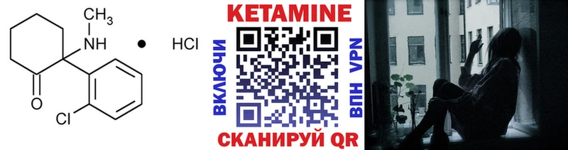 наркота Нефтекумск Кетамин VHQ