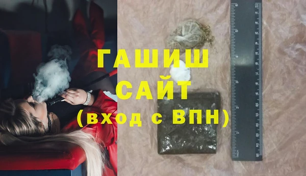 соль ск Армянск