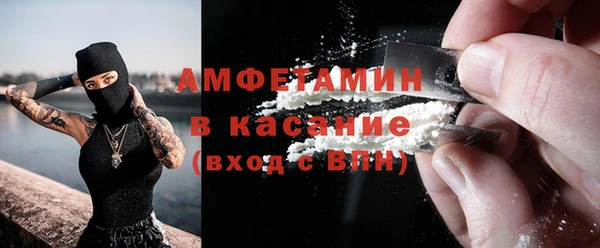 соль ск Армянск