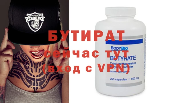 гашиш Арсеньев