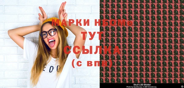 гашиш Арсеньев