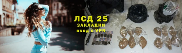 гашиш Арсеньев