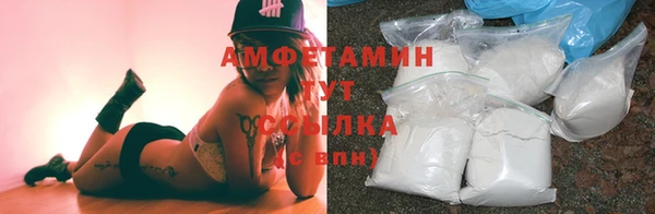 соль ск Армянск