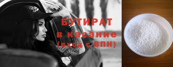 соль ск Армянск