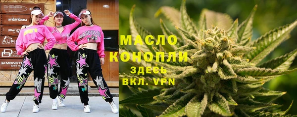 соль ск Армянск