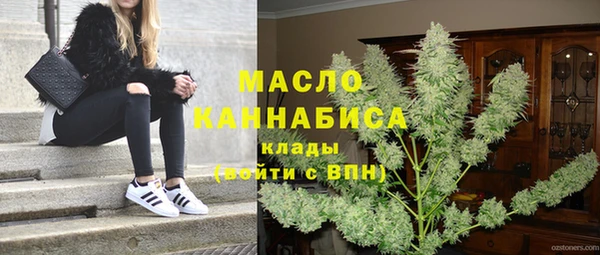 соль ск Армянск