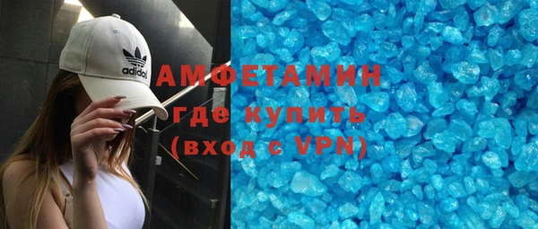 метамфетамин Балабаново