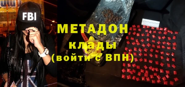 гашиш Арсеньев