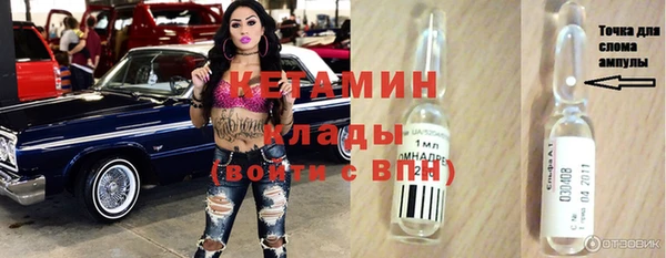 соль ск Армянск