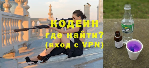 соль ск Армянск
