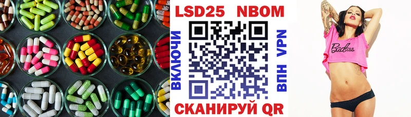 Лсд 25 экстази кислота  Нефтекумск 