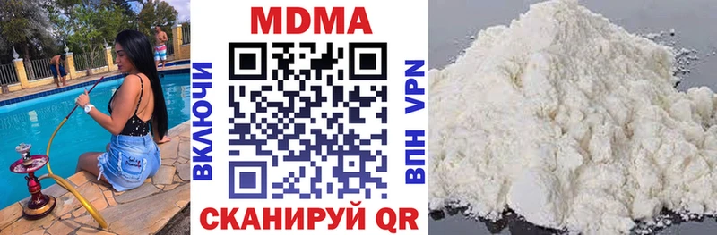 купить наркоту  Нефтекумск  МДМА кристаллы 