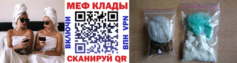 Мефедрон 4 MMC  даркнет сайт  mega зеркало  Нефтекумск 