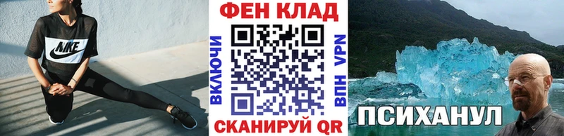 shop телеграм  hydra tor  Нефтекумск  Метамфетамин Methamphetamine 