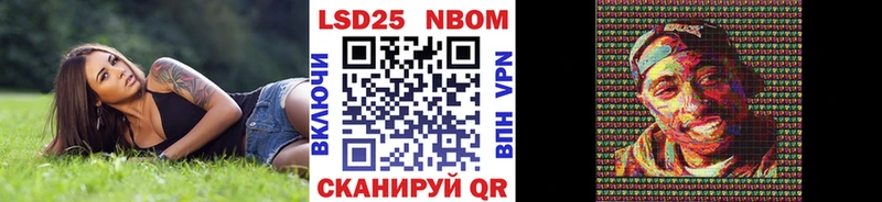 Марки N-bome 1500мкг  shop как зайти  Нефтекумск 