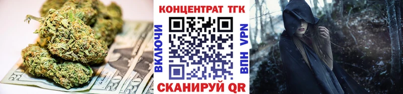 ТГК вейп с тгк  Нефтекумск 