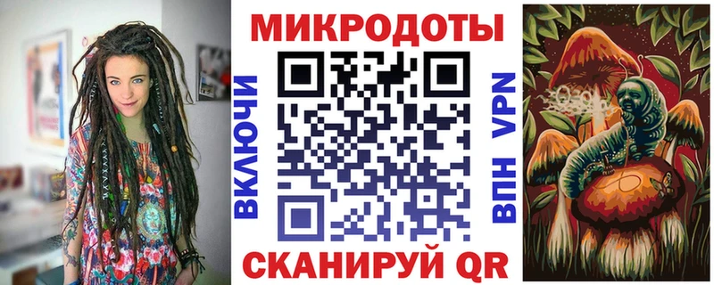 Галлюциногенные грибы мухоморы  OMG   Нефтекумск 
